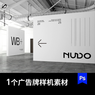 室内宣传海报样机vi贴图美术馆画廊广告牌mockup设计展板设计素材