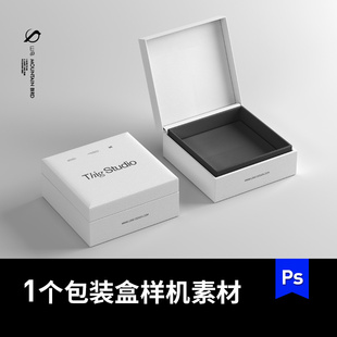 珠宝首饰包装盒提案效果图展示智能贴图样机psd模板设计素材