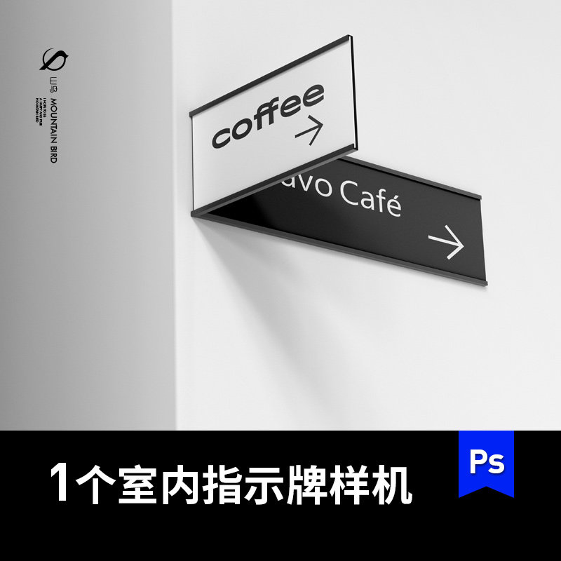 公共空间美术馆购物中心室内指示牌样机vi提案展示效果图设计素材