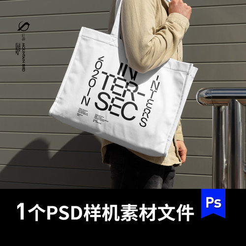 斜挎帆布包背包环保购物袋ps样机VI提案贴图展示效果图素材