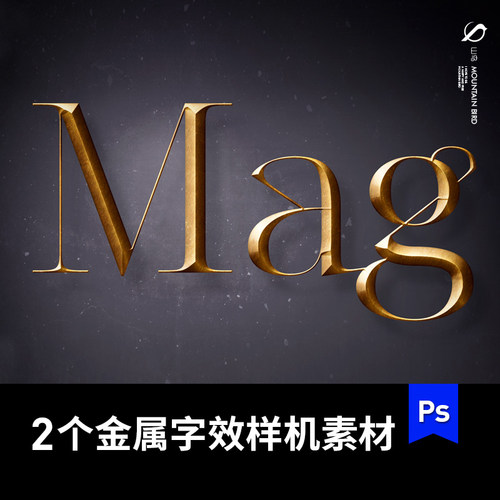 金色金属效果浮雕立体字体特效样机艺术科幻主题海报标题设计素材