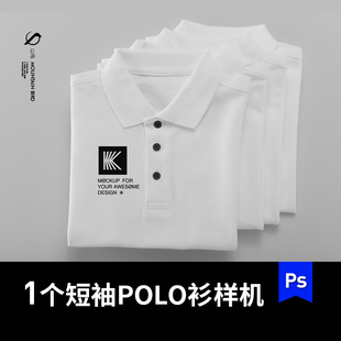 PS样机模型VI展示贴图素材 短袖 POLO衫 折叠翻领T恤马球衫 运动衫