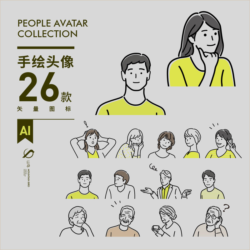 手绘各种表情漫画人物头像ai矢量插画线描集合老年男女插图素材