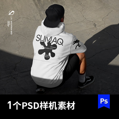户外场景运动连帽卫衣vi样机mockup贴图服装ps效果图设计素材