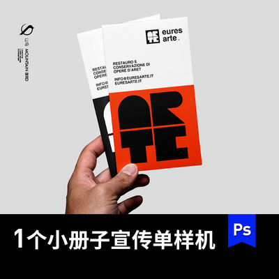 手拿企业品牌17.75X29.46cm小册子宣传单样机vi提案智能贴图素材