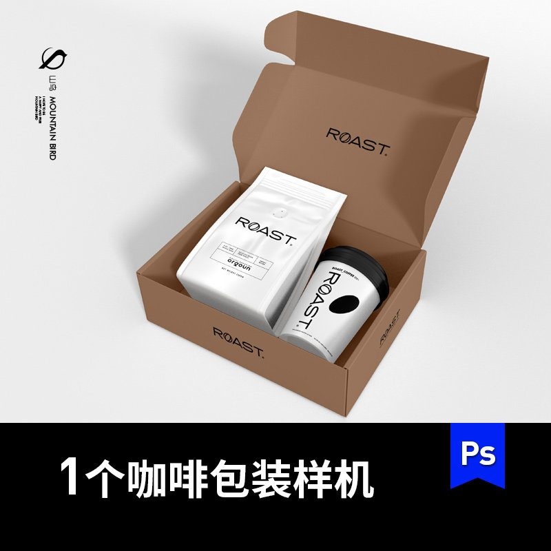 高端精致咖啡包装袋纸杯套装盒子场景ps包装样机效果图模板素材