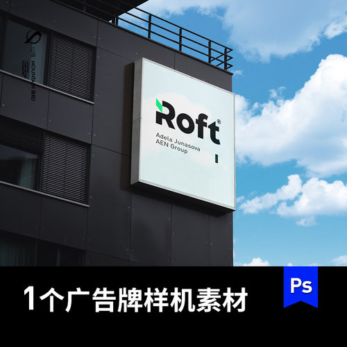 黑色建筑大楼大厦品牌logo标志模板ps样机VI贴图展示效果图素材