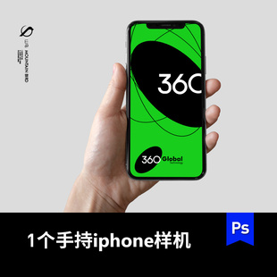 手拿手持iPhone11手机APP设计样机ui智能贴图mockup模型ps素材