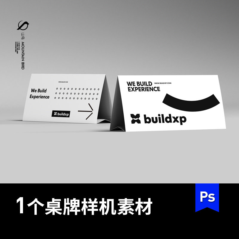 餐饮桌牌立牌婚礼会议台卡mockup模板样机vi贴图设计素材图片