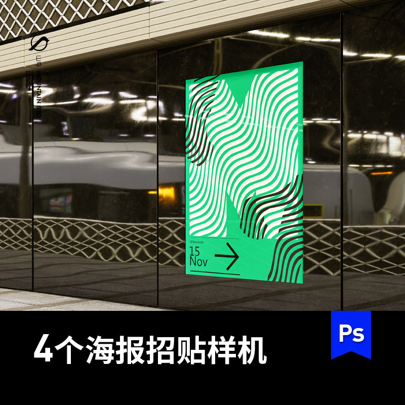 玻璃背景店铺品牌宣传海报PSD模型样机VI提案贴图展示效果图素材