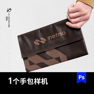 手拿皮革手包文具包化妆包装袋效果图展示VI智能贴图PSD样机素材