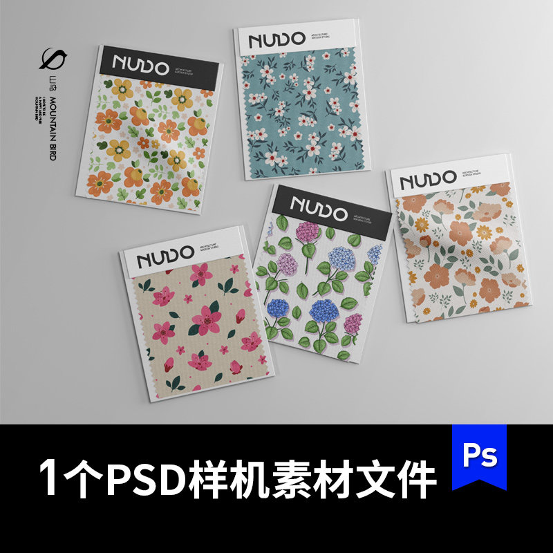 窗帘布料面料样本册子mockup模板样机VI智能贴图PSD素材文件