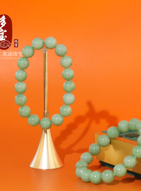 碧玉粉青圆珠和田玉12mm圆珠手串