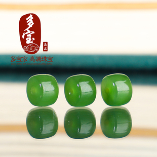 多宝!俄料碧玉阳绿色直切珠隔珠隔片6*4mm对珠散珠黄金手链搭配