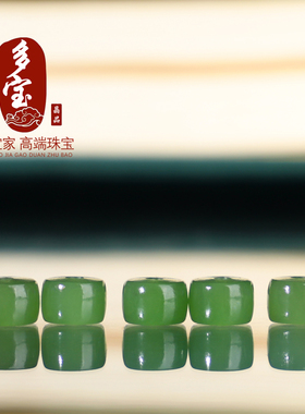 俄料碧玉老坑料果绿色直切珠手链