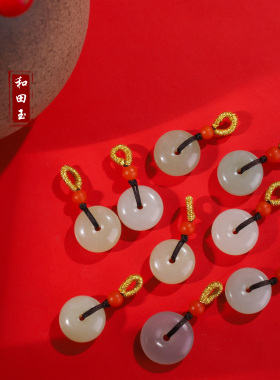 天然正品和田玉平安扣小滴溜