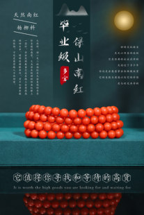 天然保山南红玛瑙手串108颗佛珠10mm高品质滴水洞老南红手串