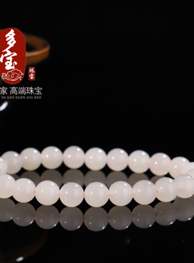 正品新疆和田玉藕粉手串细润糯