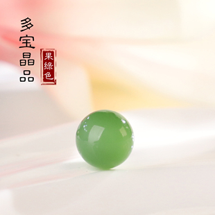 多宝！俄料碧玉散珠12mm果绿色单珠和田玉圆珠高货微猫眼多宝散珠