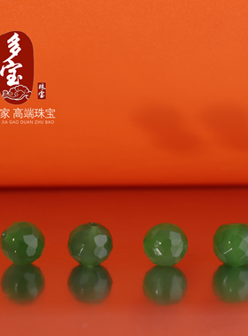 和田玉碧玉散珠单珠无相珠子