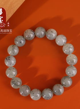 新疆和田玉青花冰底圆珠手链