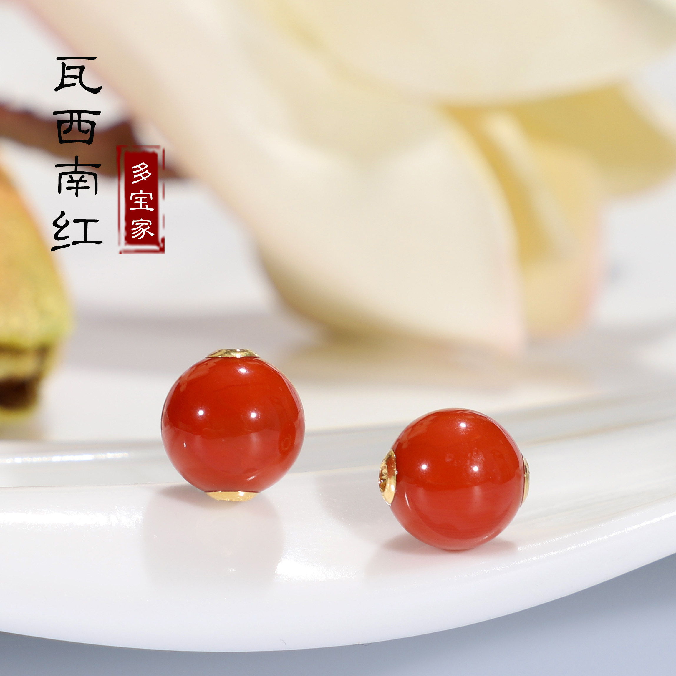 多宝家！瓦西南红散珠18k金镶嵌圆珠满肉柿子红路路通单颗散珠子,饰品/流行首饰/时尚饰品新,DIY配件,淘宝优惠券,粉丝福利购,淘宝优惠卷