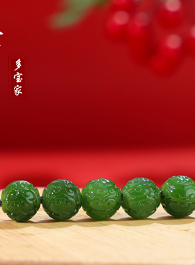 天然碧玉散珠回纹珠镂空珠