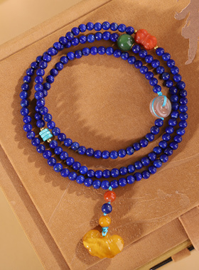 青金石老坑帝王蓝设计款多圈手链