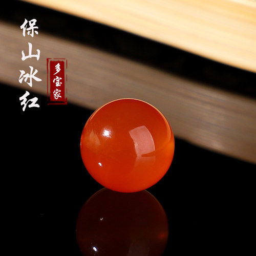 正品天然保山南红冰红散珠多宝