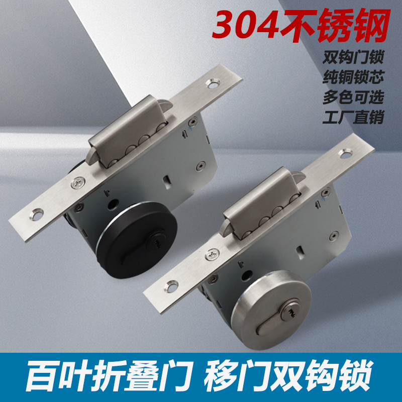 aixin铜不锈钢折叠卷帘门锁