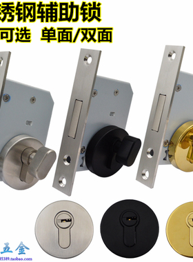 不锈钢40/55D双开门金色辅助锁通道过道锁 黑色地锁闭锁中间门锁