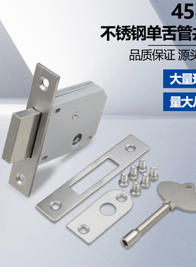 楼道管井锁45DB不锈钢单舌管道井间门锁/隐形门锁方形钥匙消防锁