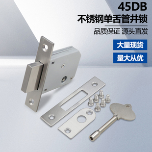 楼道管井锁45DB不锈钢单舌管道井间门锁/隐形门锁方形钥匙消防锁