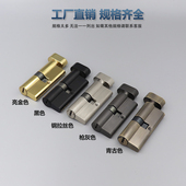 全铜大葫芦黑色80BK锁芯办公室分体防火门60锁胆枪灰锁头70BK锁心