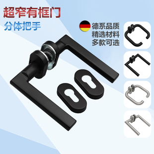 窄框铝合金断桥铝门把手 304不锈钢椭圆黑色分体拉手阳台门锁把手