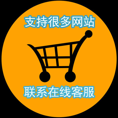 网站虚拟卡支付订阅会员 代付款10-50美金全程指导 赞助礼品卡