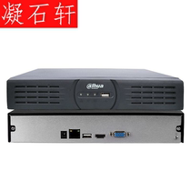 Clearing and handling of dh-nvr1104hs / 1108hs for Dahua 4-way 8-way h, 264 network video recorder