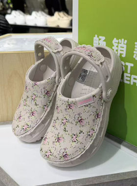 卡骆驰经典轻走印花童鞋Crocs