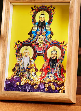 于老师推荐2026年三清天尊三清祖师画像