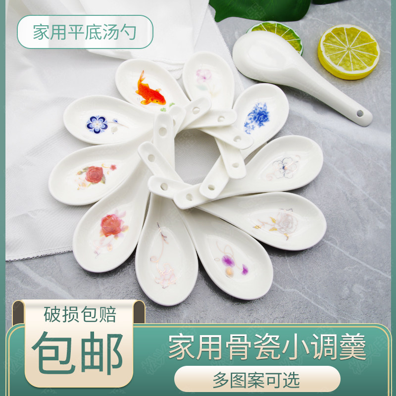 勺子白瓷勺调羹小汤勺酒店餐厅
