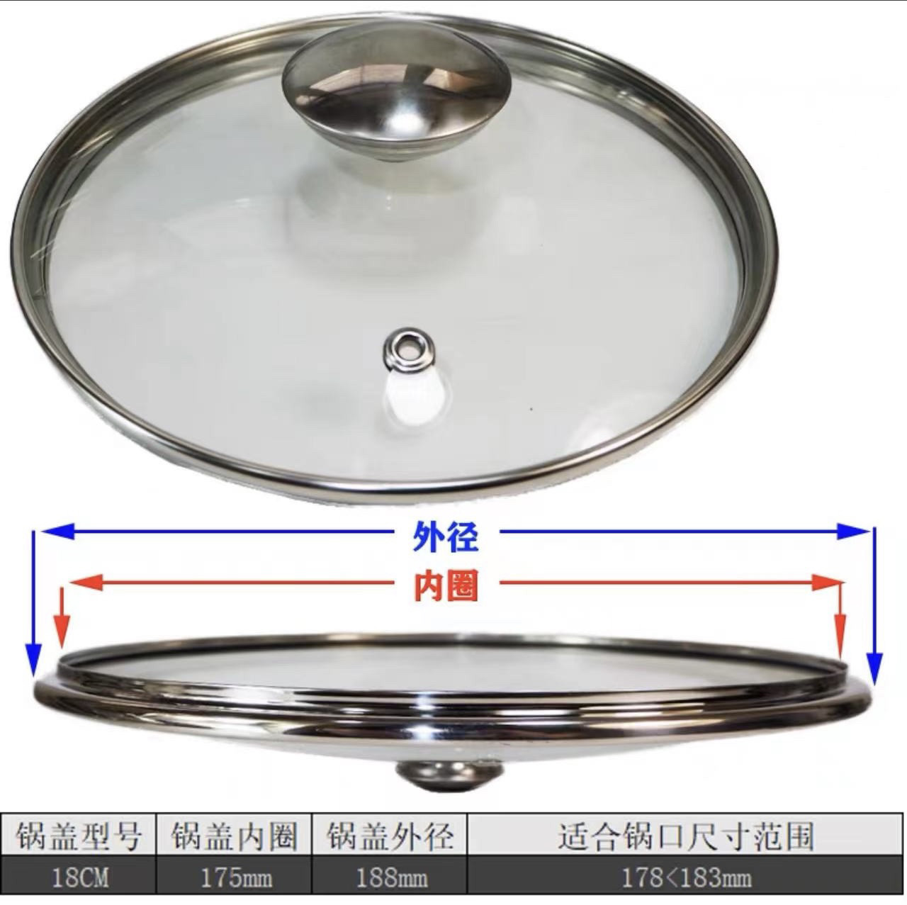 透明钢化玻璃耐热蒸炒汤砂锅盖子通用款圆形家用不锈钢把手帽配件