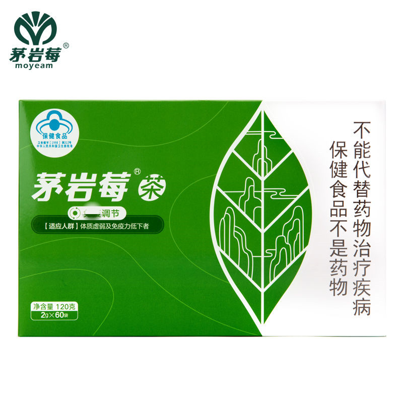 茅岩莓茶120克 张家界茅岩莓霉茶藤茶60小包袋盒正品包邮礼盒