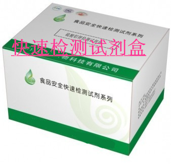 瘦肉精三联卡盐酸克伦特罗检测卡