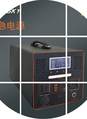 应急电源快捷充电LED照明灯MCU电