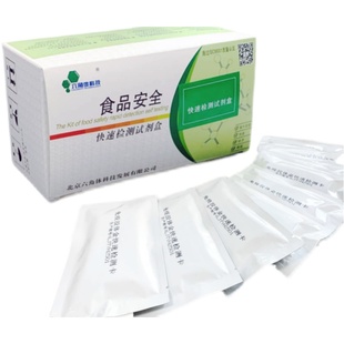 食用油检测试剂盒酸价过氧化值速测盒油脂