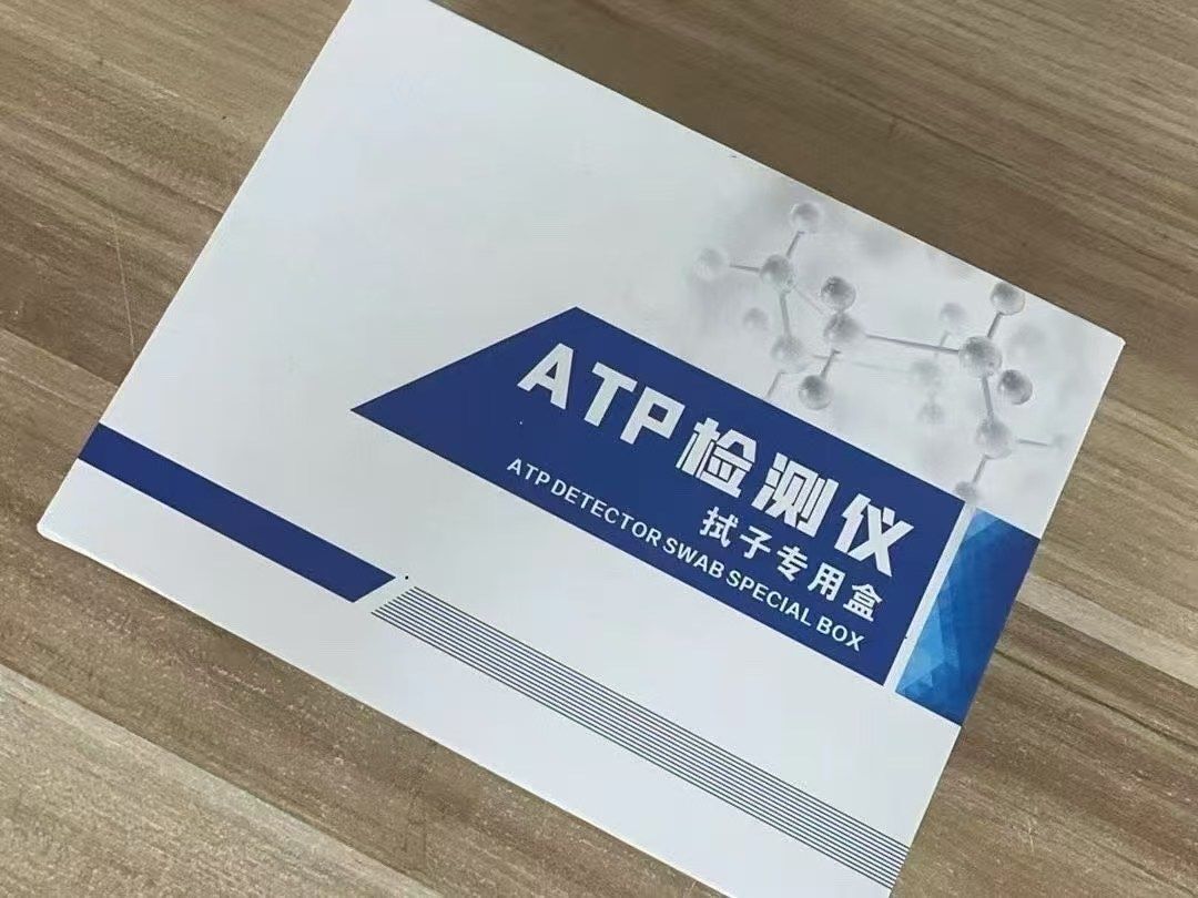 学校食堂微生物致病菌快检仪ATP生物荧光检测仪大肠杆菌菌落总数