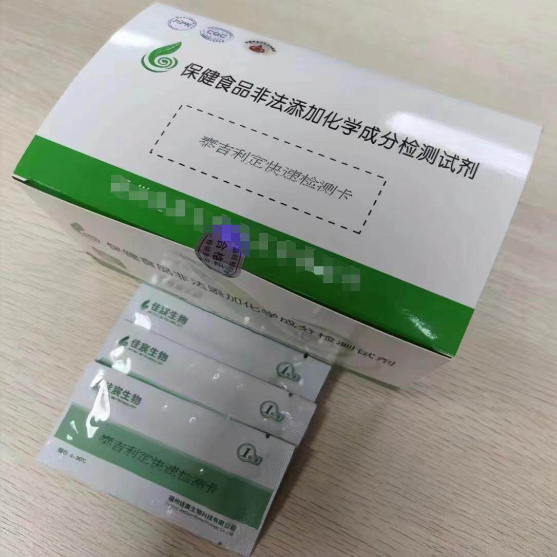 苯甲酸检测卡玉米赤酶烯酮检测卡氯羟吡啶检测卡美洛昔康检测卡