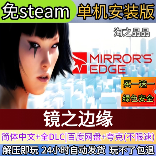 刺客信条3原版电脑PC单机游戏全DLC免steam中文网盘发货解压即玩