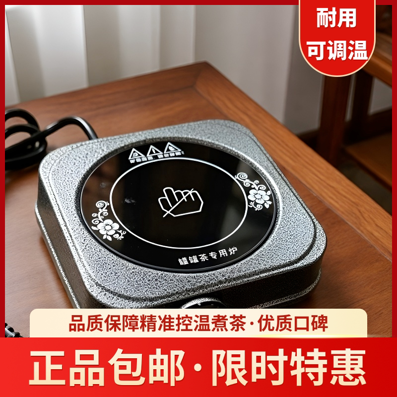 惠佳乐电热炉测试推荐图片