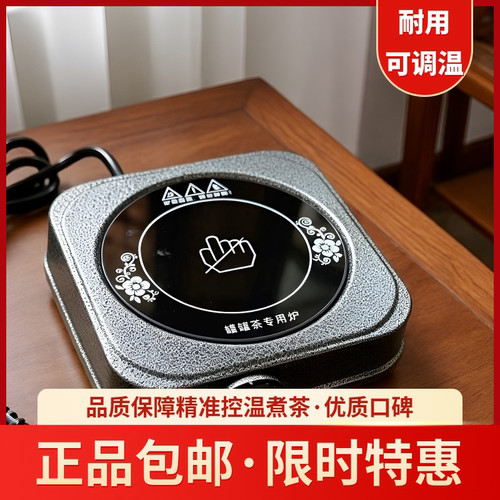 惠佳乐电热炉测试推荐